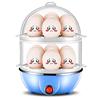 Electric Egg Boiler Cooker Double-Layer Automatic Mini Steamer Poacher Cookware Kitchen Cooking Tool Egg Steamer Breakfast Maker 3
