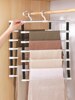 Joybos Pants Hangers Racks Closet Organizer 6/8 Layers Clothing Racks Trouser Hangers Foldable Wardrobe Hanger Storage Organizer 1